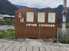 -九鲤溪瀑景区