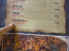 -妈妈手(山大总店)