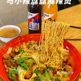 火爆全网的盘盘麻辣烫总算吃到了，太过瘾了。 