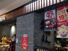 门面-吉野家(复兴路第二餐厅店)