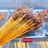 绝对不能错过的美味串串香，yyds！  
