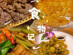 -新悦·霞浦海鲜生(上下杭店)