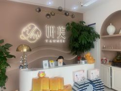 -妍美形体美肌健康管理中心