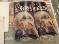 -麦当劳(三明万达店)