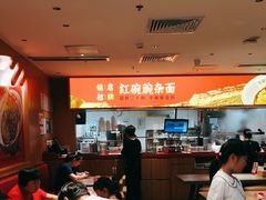 -遇见小面(深圳中心书城店)