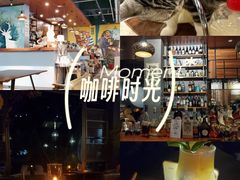 -咖法森林·咖啡  酒吧(天河店)