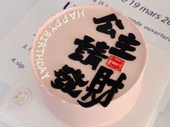 -六伴夏烘焙蛋糕·低糖动物奶油