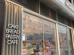 门面-好利来(十里河店)