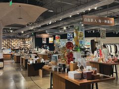 -方所(华润万象城店)