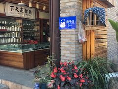 -巍山古城