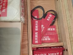 -左庭右院鲜牛肉火锅(新梅广场店)