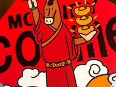 -珍妮曲奇聪明小熊(上环店)