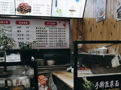 -手擀菠菜面(西康路店)