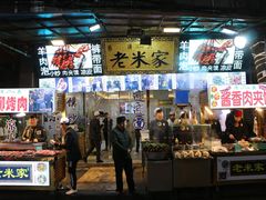 -西羊市老米家泡馍(广济街店)
