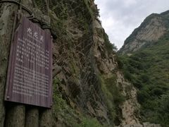 -少华山国家森林公园