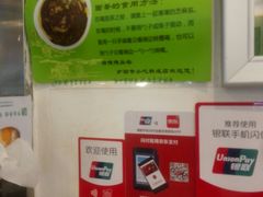 -护国寺小吃(新街口店)