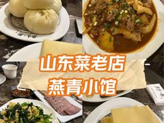 -燕青小馆(东园大厦店)