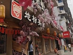-靓靓蒸虾·头牌蒸虾(雪松路总店)