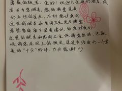 -天津滨海圣光皇冠假日酒店