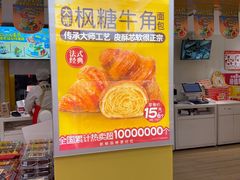 -味多美蛋糕(东直门店)