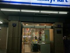 门面-全家便利店(景昙路店)