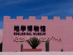 -漳州滨海火山岛自然生态风景区