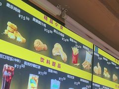 -麦当劳(西客站店)