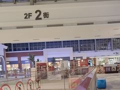 -王府井奥莱棋盘山小镇