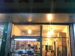 门面-莲塘味宝园牛杂(天越翔园店)