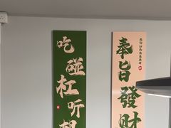 -麻友记·24h自助棋牌(金融科贸店)