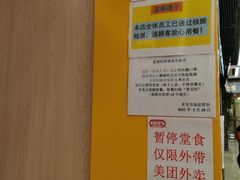 -大家乐(广州荔湾领展广场店)