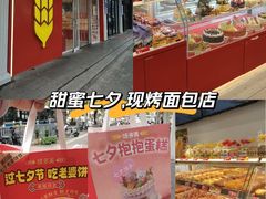 -味多美蛋糕(灯市口店)