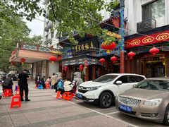 -东来顺饭庄(天坛店)