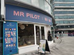门面-飞行喵MR PILOT|猫舍·猫咖(静安大融城店)