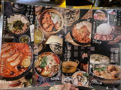 -奈九居酒屋(滨河大道店)