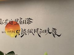-熹悟海鲜火锅·广式打边炉