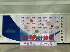 -南京邮电大学(仙林校区)