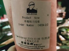 -LELECHA乐乐茶(上海五角场万达广场店)