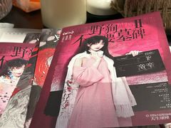-剧狐剧本杀(徐汇1号店)