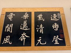 -嘉德艺术中心