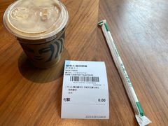 -星巴克臻选(广州二沙岛文立方店)