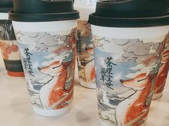 -茶理宜世(广州南站（站内）3楼B17检票口店)