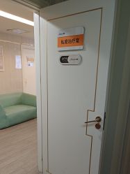 -安徽合肥韩美整形外科医院