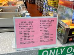 -深海中餐厅(国家海洋博物馆店)