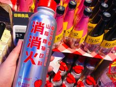 -盒马鲜生(大成店)