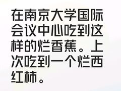 -南大国际会议中心