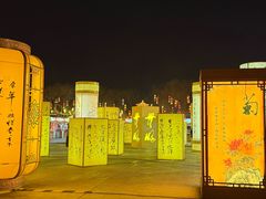 -中国翰园碑林