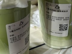 -去茶山(重庆万象城店)