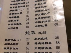 -姥家大锅台水库渔家