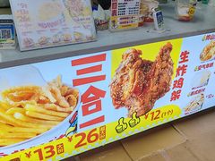 -鸡柳大人(宁大店)
